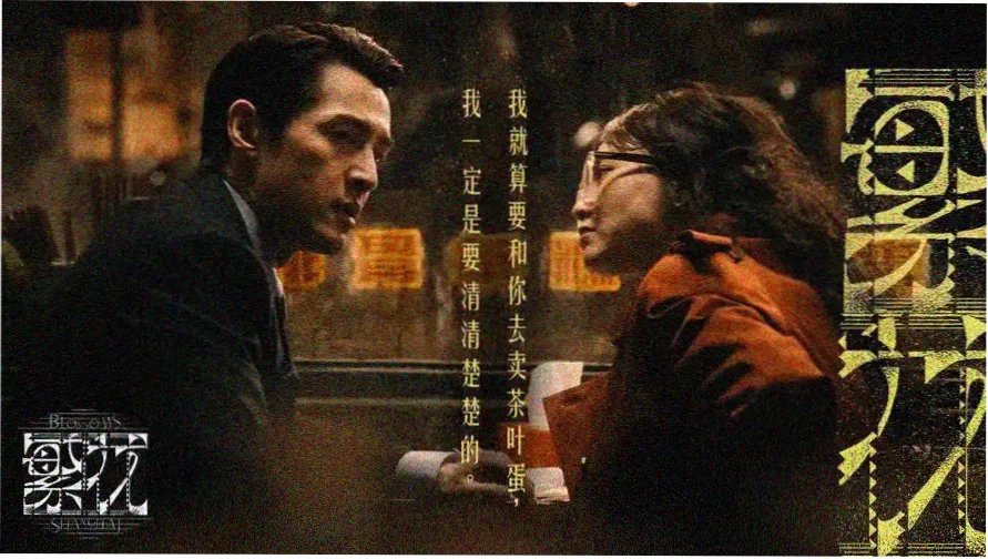 图书馆的女朋友第一季五集 主视觉